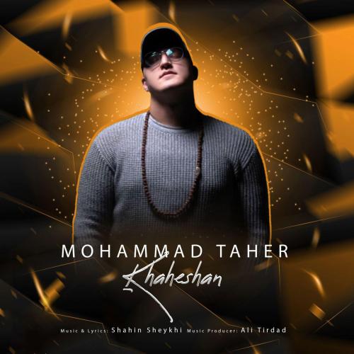 محمد طاهر خواهشا 